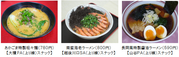 メニューの一例のイメージ画像