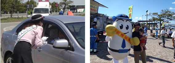 ハイウェイ・レディ等による呼びかけのイメージ画像