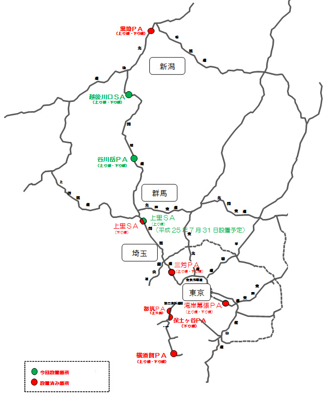 参考2 NEXCO東日本における急速充電器設置位置図のイメージ画像