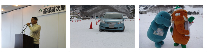 A picture of the status of implementation at the Niigata Regional Head Office last year