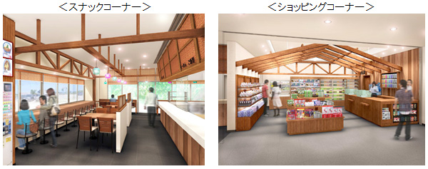 名立谷浜SA（上り線）完成のイメージ画像