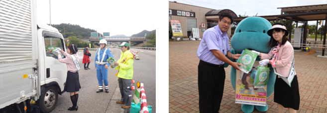 ハイウェイレディ等による交通安全の呼びかけ等のイメージ画像