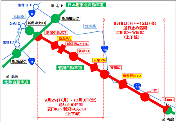 Image of closed road section and detour map