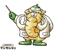 マンモシ博士のイメージ画像