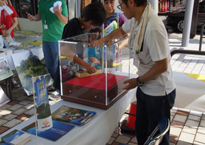 佐渡金銀山　金塊つかみ体験ゲームのイメージ画像