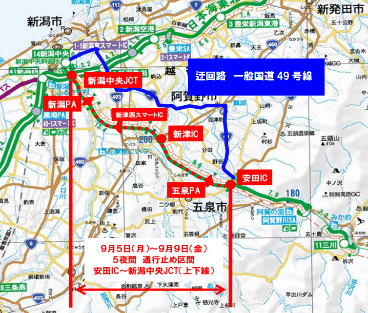 通行止め区間及び迂回路図のイメージ画像
