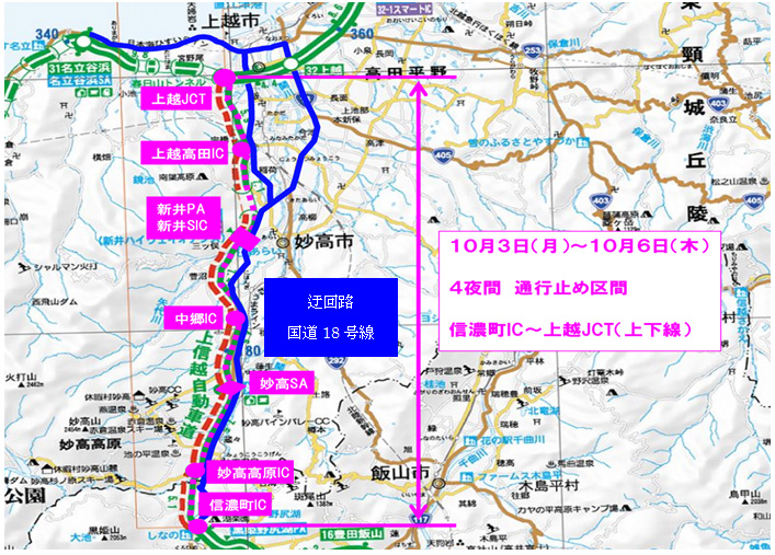 通行止め区間及び迂回路図のイメージ画像