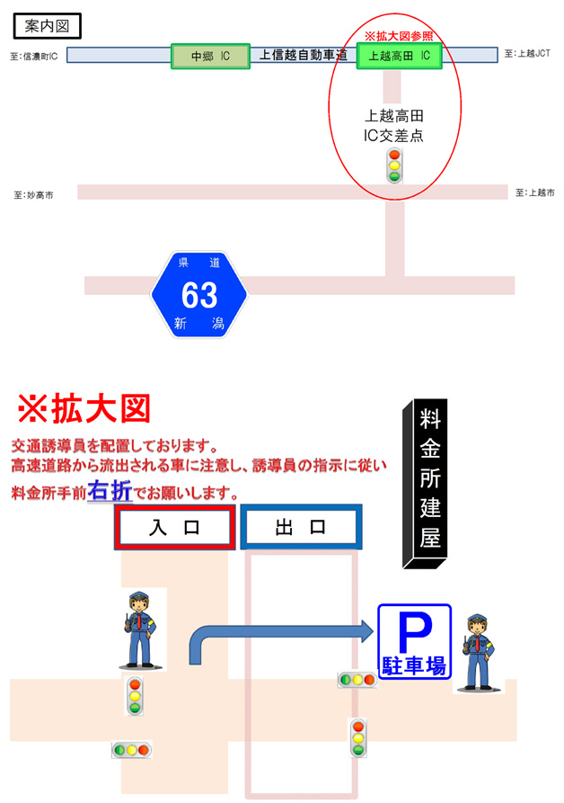 実施場所のイメージ画像