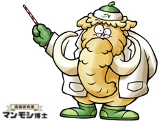 マンモシ博士のイメージ画像