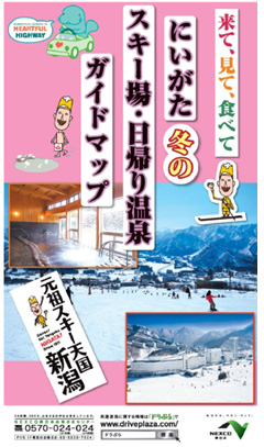 表紙のイメージ画像