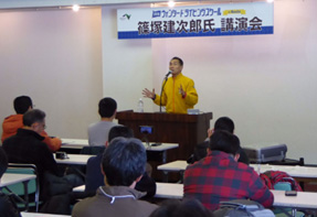 昨年の実施状況のイメージ画像1