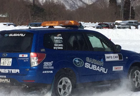 昨年の実施状況のイメージ画像2