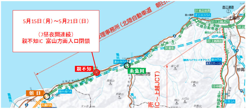 通行止め箇所のイメージ画像