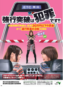 平成24年2月のイメージ画像