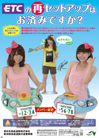 平成24年7月のイメージ画像