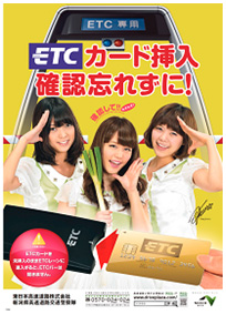 平成25年2月のイメージ画像