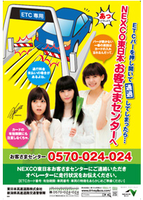 平成25年7月のイメージ画像