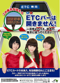 平成26年2月のイメージ画像