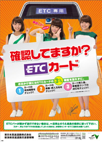平成26年7月のイメージ画像