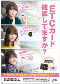 平成27年2月のイメージ画像