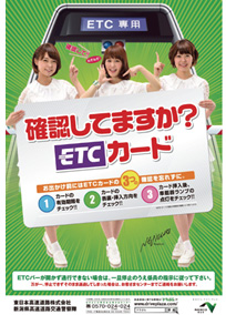 平成27年7月のイメージ画像