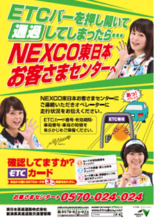平成28年7月のイメージ画像