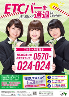 平成29年7月のイメージ画像