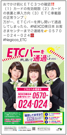 キャンペーン対象ツイートのイメージ画像