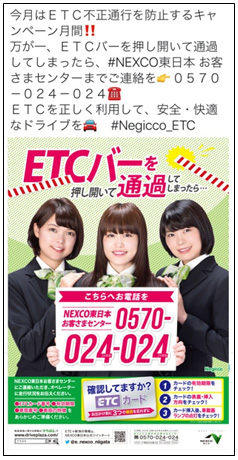 キャンペーン対象ツイートのイメージ画像