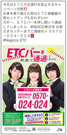 キャンペーン対象ツイートのイメージ画像