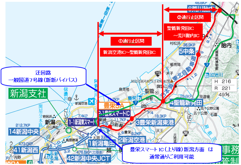 通行止め区間及び迂回路のイメージ画像