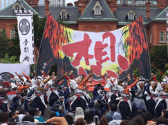 よさこいチーム「郷人」（福島県）のイメージ画像