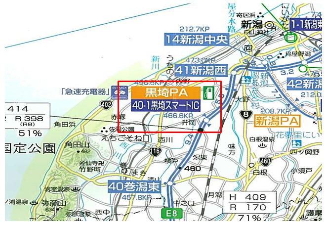 （1）黒埼PA位置図のイメージ画像