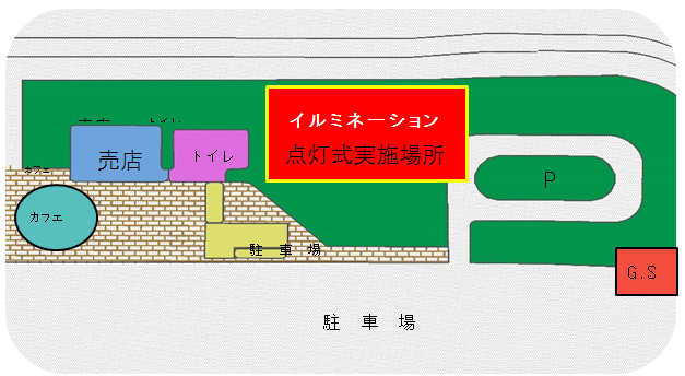 （（2）北陸自動車道 （下り線） 黒埼PA 点灯式実施場所のイメージ画像