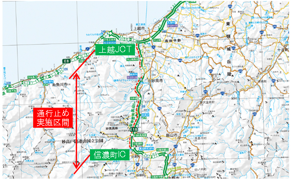 시나노 마치 IC ~ 죠 에츠 JCT 통행 금지 실시 구간의 이미지
