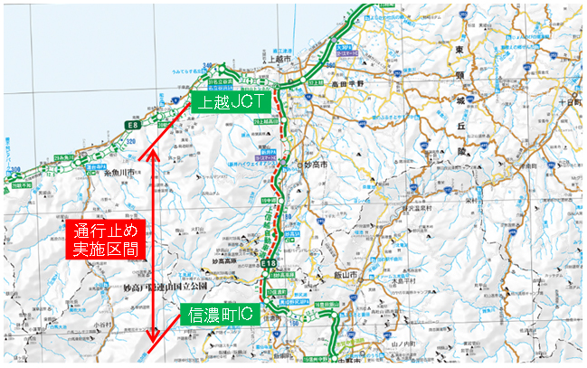 시나노 마치 IC ~ 죠 에츠 JCT 통행 금지 실시 구간의 이미지