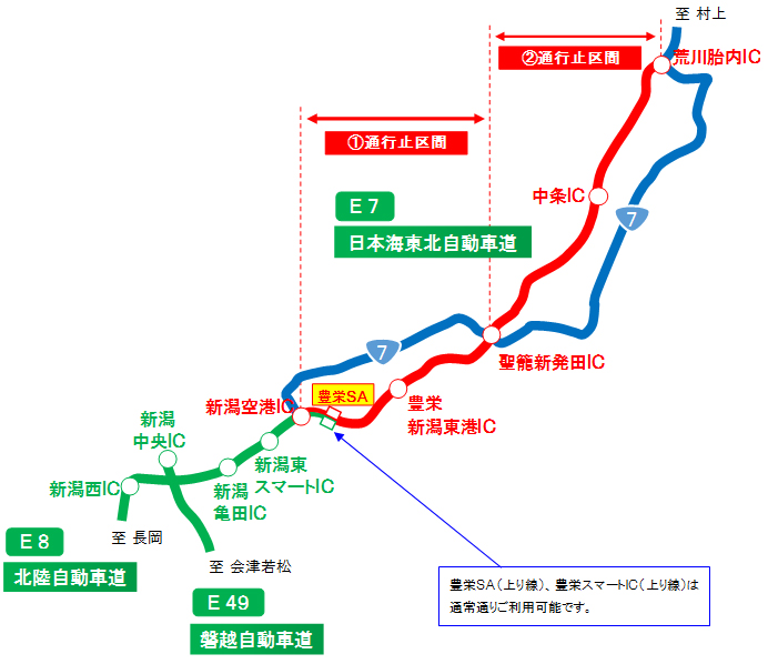 通行止め区間及び迂回路のイメージ画像