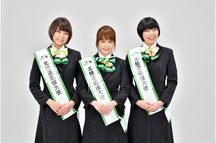 北陸道応援大使「Negicco」の写真