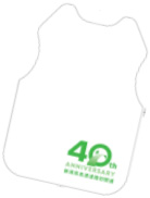 オリジナルロゴ入り紙エプロンのイメージ画像