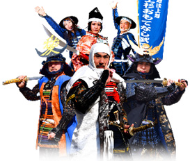 越後上越 上杉おもてなし武将隊の写真