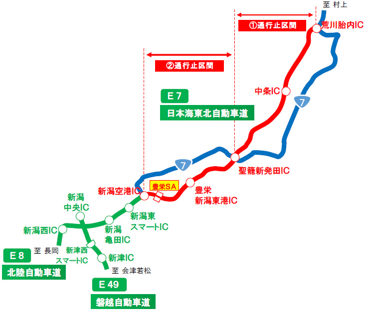 通行止区間及び迂回路のイメージ画像