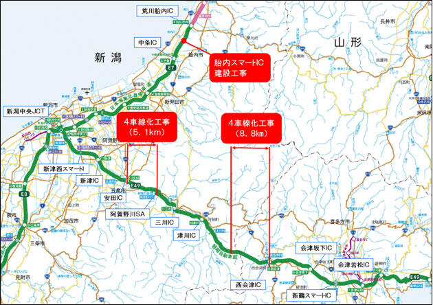 E49 Ban-Etsu Expressway (Nishiaizu IC ตะวันตก) ของการก่อสร้าง 4 ช่องทาง E7 Nihonkai-Tohoku Expressway ก่อสร้างภาพอื่น ๆ ของมดลูกสมาร์ท IC