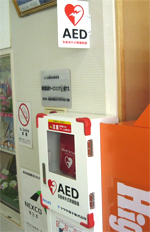 AED2のイメージ画像