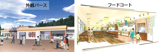 Image of exterior perspective and food court