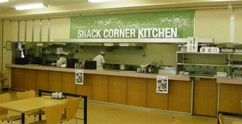 磐越自動車道阿武隈高原サービスエリアのイメージ画像