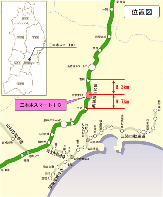 位置図1のイメージ画像