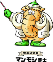 マンモシ博士のイメージ画像