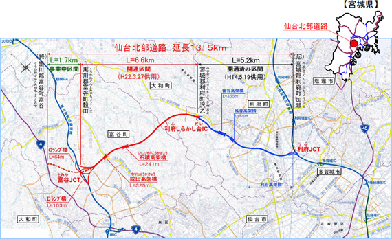 仙台北部道路の開通区間概要のイメージ画像