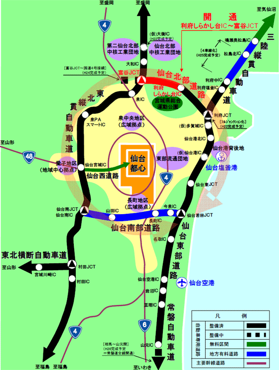 Image image of the completion of the Sendai metropolitan ring network