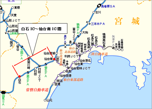 Improved location map: Image image between Shiraishi IC and Sendai Minami IC